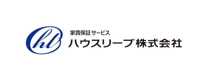 ハウスリーブ