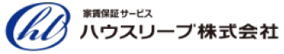 ハウスリーブ株式会社