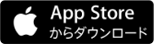 App Storeからダウンロード